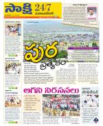 Mahabubnagar District