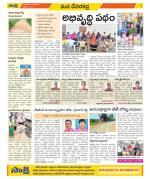 Mahabubnagar Constituencies