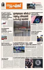 NewAge Business Daily