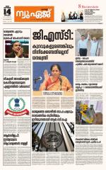 NewAge Business Daily