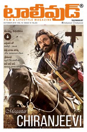 Tollywood Telugu October - 2019