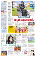 Navya Daily