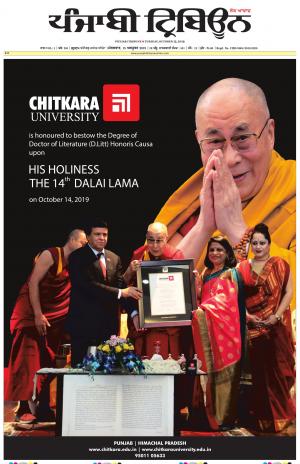 PT_15_October_2019_Delhi