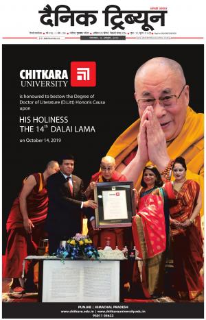 DT_15_October_2019_Gur