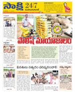 Mahabubabad District