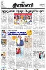 Dinamani - New Delhi