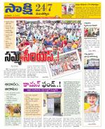 Mancherial District