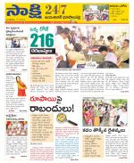 Jayashankar District