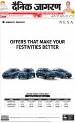 Prayagraj Hindi ePaper, Allahabad Hindi Newspaper - InextLive