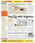 Adilabad Constituencies