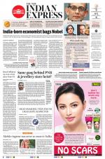 The New Indian Express-Vellore