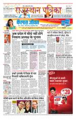 Jodhana Patrika
