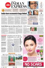 The New Indian Express-Shivamogga