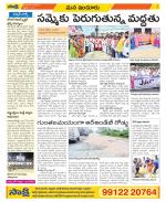 Nizamabad Constituencies