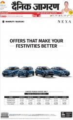 Dehradun Hindi ePaper, Dehradun Hindi Newspaper - InextLive