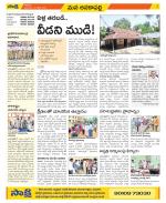 Visakhapatnam Constituencies Old