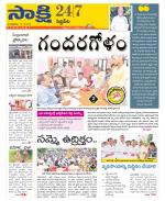 Siddipet District
