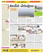 Nalgonda Constituencies