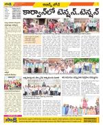 Hyderabad Constituencies