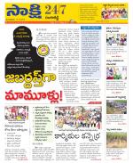 Ranga Reddy District