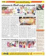 Hanamakonda Constituencies