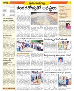 Ranga Reddy Constituencies