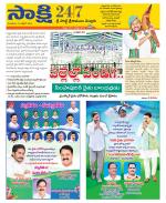 SPSR Nellore District