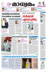 METRO INDIA