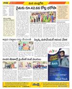 Chittoor Constituencies