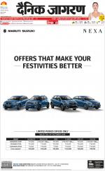 Meerut Hindi ePaper, Meerut Hindi Newspaper - InextLive