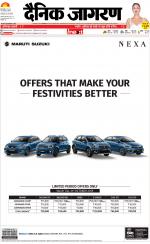 Bareilly Hindi ePaper, Bareilly Hindi Newspaper - InextLive