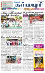 Dharmapuri-Salem Supplement
