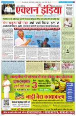 HIMACHAL PRADESH EDITION