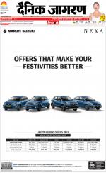 Kanpur Hindi ePaper, Kanpur Hindi Newspaper - InextLive