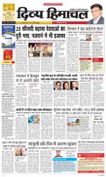 Divya Himachal Dharamsala