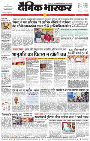 औरंगाबाद डाक