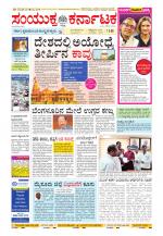 Namma Kalaburagi ಕಲಬುರಗಿ