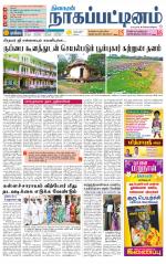 Nagai-Trichy Supplement