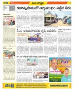 Vijayanagaram Constituencies