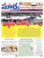 Karimnagar