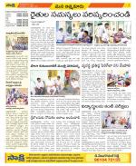 SPSR Nellore Constituencies