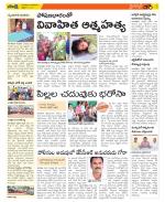 Anantapur Constituencies