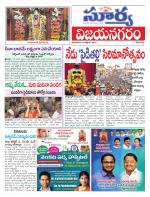 Vizianagaram
