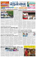 Nellai City-Tirunelveli Supplement