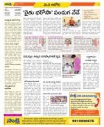 Kurnool Constituencies