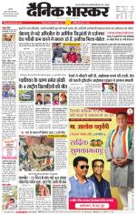 छतरपुर - टीकमगढ़ 