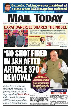 Mail Today October 15, 2019