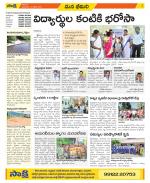 Visakhapatnam Constituencies