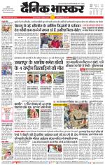 सतना-विंध्य