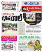 Rajanna Sircilla District